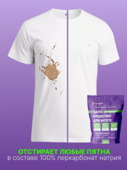 Очиститель универсальный - Фото 7