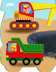 Грузовик - Фото 1