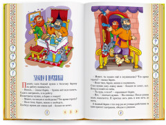 Русские народные сказки. Книга 11. Для говорящей ручки «Знаток» - Фото 1