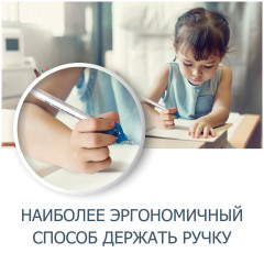 Тренажер для исправления техники письма «Ручка-самоучка» - Фото 1