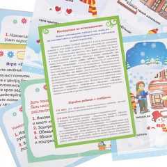 Лэпбук. Математика: количество и счет. Для детей 3-4 лет: творческие задания, разрезной материал, наклейки, загадки в папке - Фото 9