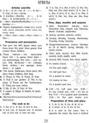 Тренажёр. Английский язык. 4 класс - Фото 8