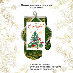Комплект кухонных прихваток «Noble winter» - Фото 4