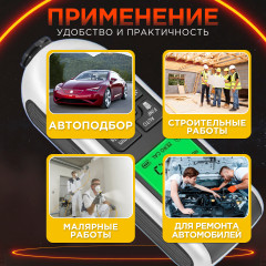 Толщиномер автомобильный К20 - Фото 4