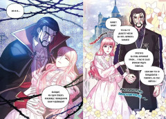 Все равно это исекай. Том 2 - Фото 7