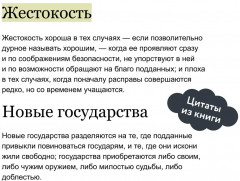 Государь - Фото 4