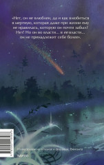 Призраки - Фото 1