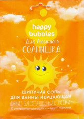 Набор для купания подарочный детский «Шипучий круиз из пузырьков» - Фото 6