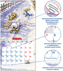 Календарь-органайзер на 2025 год «Котомечты» - Фото 2