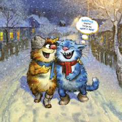 Календарь-органайзер на 2025 год «Котомечты» - Фото 6