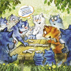 Календарь-органайзер на 2025 год «Котомечты» - Фото 10