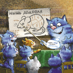 Календарь-органайзер на 2025 год «Котомечты» - Фото 12