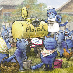 Календарь-органайзер на 2025 год «Котомечты» - Фото 13