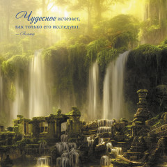 Календарь-органайзер на 2025 год «Мир, полный чудес» - Фото 14