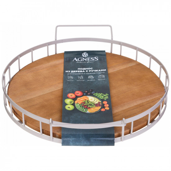 Поднос из дерева с металлическими ручками