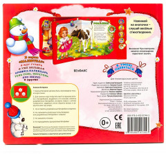 Я умею одеваться. Книжка-игрушка - Фото 2