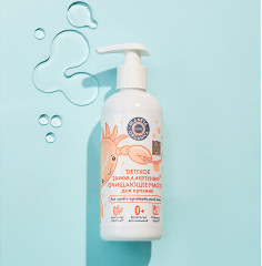 Масло для купания детское - Фото 4