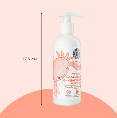 Масло для купания детское - Фото 11