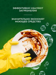 Набор губок для мытья посуды «XL Strong effect» - Фото 1