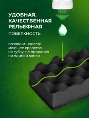Набор губок для мытья посуды «XL Strong effect» - Фото 4