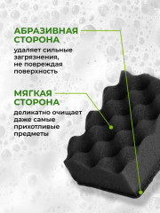 Набор губок для мытья посуды «XL Strong effect» - Фото 5