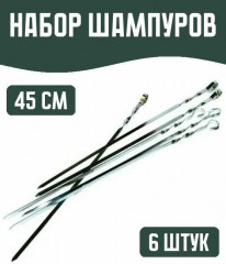 Набор шампуров плоских - Фото 1