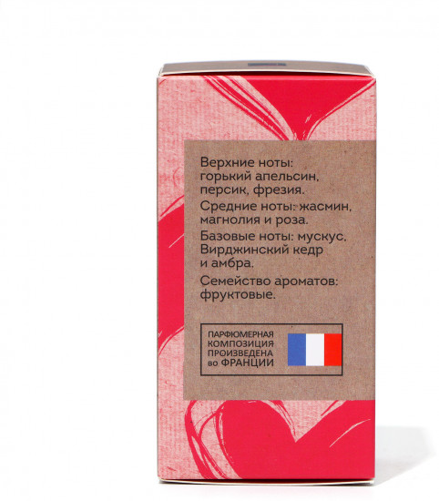 Туалетная вода «Vegan Love Studio Just Married»