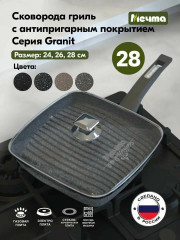 Сковорода-гриль с крышкой - Фото 13