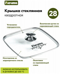 Сковорода-гриль с крышкой - Фото 14