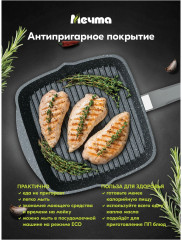 Сковорода-гриль с крышкой - Фото 15