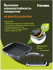 Сковорода-гриль с крышкой - Фото 16