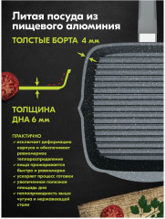 Сковорода-гриль с крышкой - Фото 17