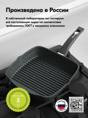 Сковорода-гриль с крышкой - Фото 18