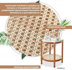 Кофейный журнальный столик «Interio.Lu» - Фото 1