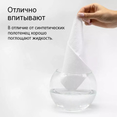 Полотенца одноразовые для детей - Фото 5