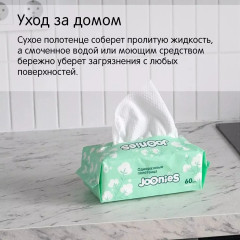 Полотенца одноразовые для детей - Фото 9