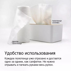 Полотенца одноразовые для детей - Фото 11