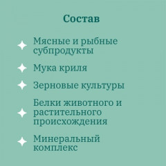 Корм для донных рыб повседневный гранулированный - Фото 3
