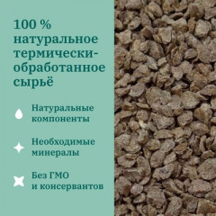 Корм для донных рыб повседневный гранулированный - Фото 7