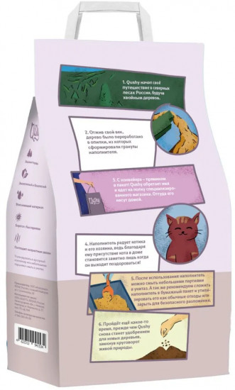 Наполнитель древесный впитывающий