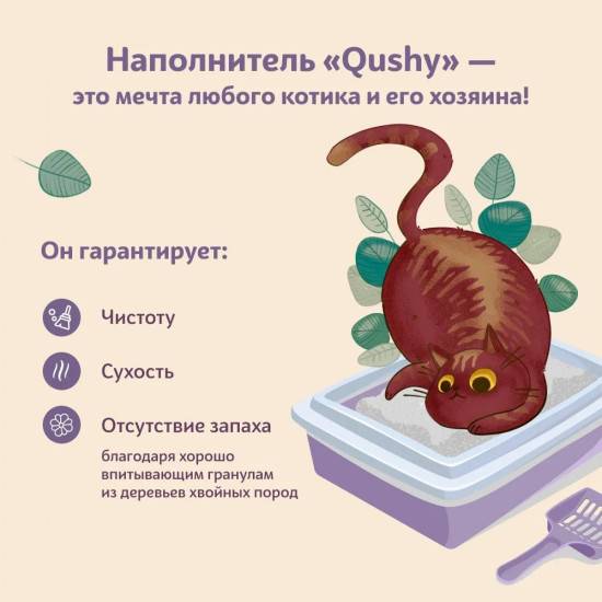 Наполнитель древесный впитывающий