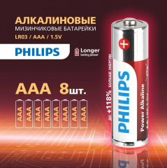 Набор батареек алкалиновых ААА - Фото 3