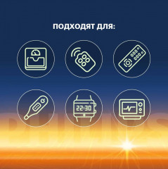 Набор батареек литиевых CR2016 - Фото 2