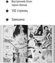 Волколуние - Фото 4