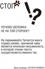 Волколуние - Фото 6