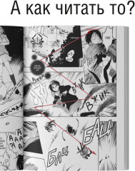 Волколуние - Фото 7