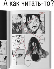 Счастье. Том 1 - Фото 7