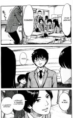 Счастье. Том 1 - Фото 9