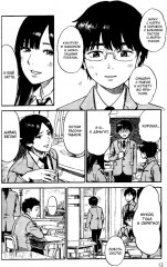 Счастье. Том 1 - Фото 10