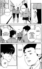 Счастье. Том 1 - Фото 12